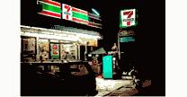 empleos de ayudante general de tienda en 7-ELEVEN
